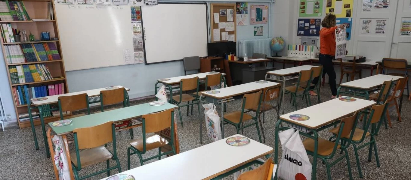 Σε ποια σχολεία έχει μπει «λουκέτο» λόγω κορωνοϊού - Αναλυτικά το πρωτόκολλο του ΕΟΔΥ